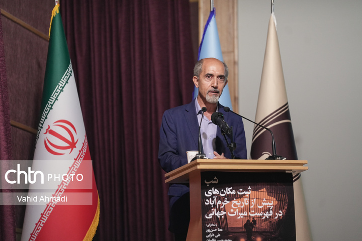 آیین شب ثبت‌جهانی محوطه‌های پیش از تاریخ خرم‌آباد