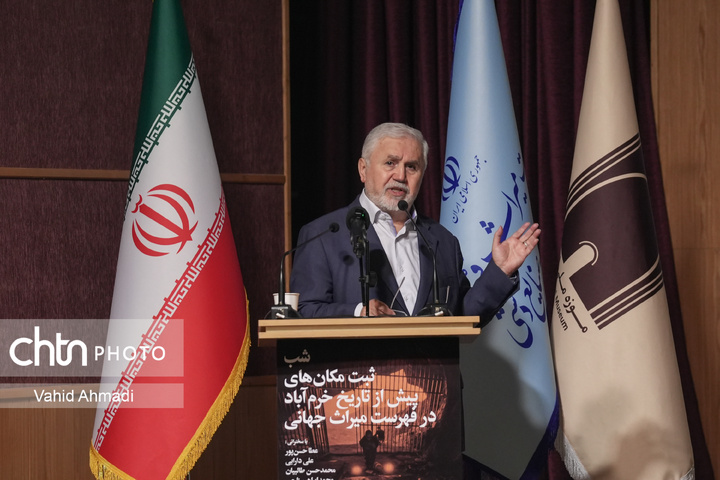 آیین شب ثبت‌جهانی محوطه‌های پیش از تاریخ خرم‌آباد