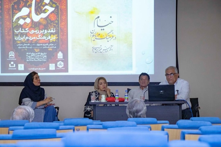 نقد و بررسی کتاب خیام در فرهنگ مردم ایران/ شعر خیام عوام پسند است/ حضور خیام در ناخودآگاه انسانها