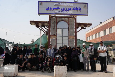 پایانه خسروی