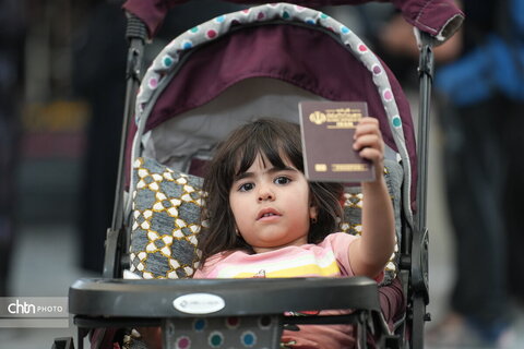 پایانه خسروی