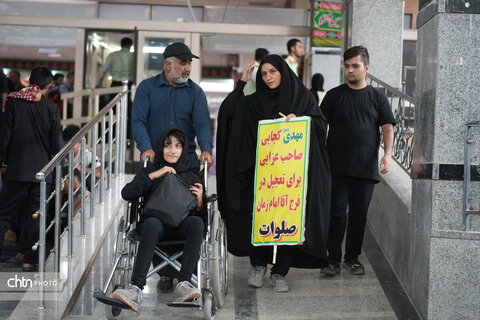 پایانه خسروی