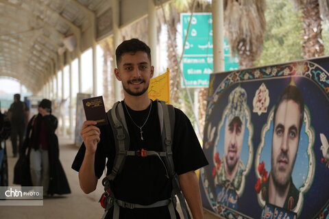 پایانه خسروی