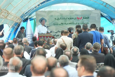 کلنگ‌زنی فاز اول مجتمع تجاری و گردشگری در میاندوآب