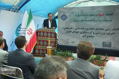 کلنگ‌زنی فاز اول مجتمع تجاری و گردشگری در میاندوآب