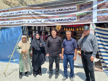 برپایی نمایشگاه صنایع‌دستی ویژه اربعین در آبدانان ایلام