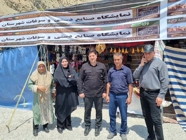 برپایی نمایشگاه صنایع‌دستی ویژه اربعین در آبدانان ایلام