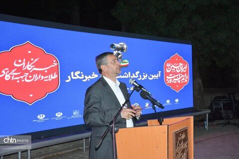 برگزاری آیین یزرگداشت روز خبرنگار در قلعه فلک الافلاک