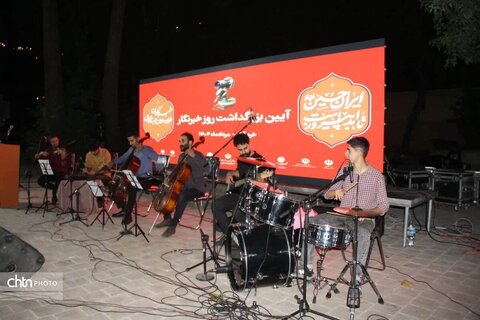 برگزاری آیین یزرگداشت روز خبرنگار در قلعه فلک الافلاک