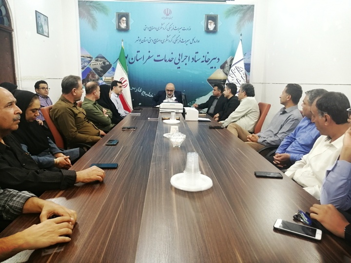نشست هم‌اندیشی مشاور وزیر و مدیرکل حوزه وزارتی با کارکنان اداره‌کل میراث‌فرهنگی، گردشگری و صنایع‌دستی استان بوشهر