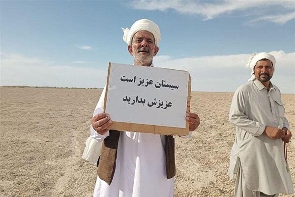 ایران جان؛ نشان از فرهنگ و پیوند عاطفی عمیق مردم سیستان و بلوچستان با زادگاهشان