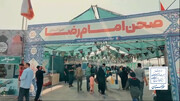 شلمچه، نقطه اتصال دلدادگان حسینی به سرزمین عشق