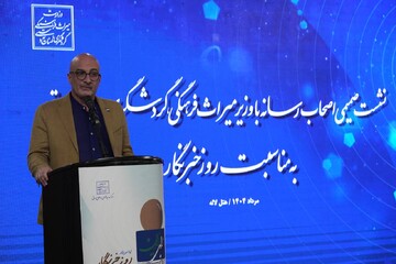 وزارت میراث‌فرهنگی، گردشگری و صنایع‌دستی ظرفیت بزرگ وفاق ملی و توسعه پایدار کشور است