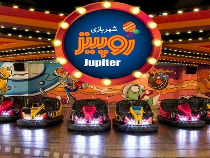 افتتاح مرکز تفریحی و سرگرمی در غرب تهران همزمان با هفته دولت