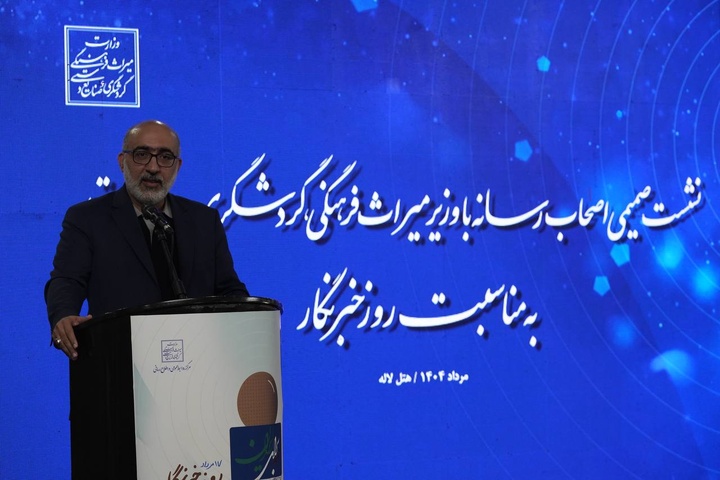 وزارت میراث‌فرهنگی، گردشگری و صنایع‌دستی به کانون گفت‌وگو و هم‌اندیشی رسانه‌ای بدل شده است