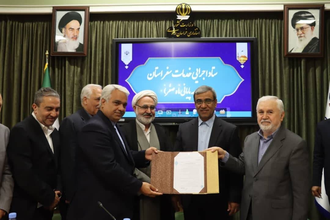 حضور قائممقام وزیر و معاون میراثفرهنگی کشور در ستاد اجرایی خدمات سفر خراسان رضوی