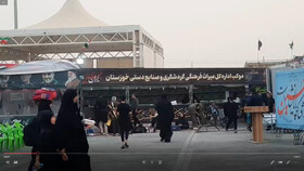 موکب اداره‌کل میراث‌فرهنگی، گردشگری و صنایع‌دستی خوزستان