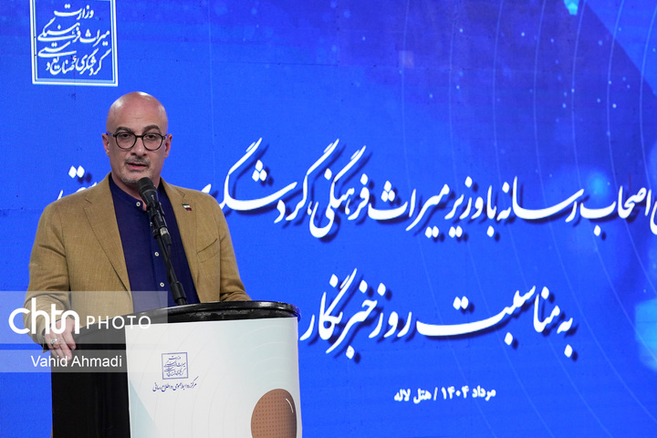 آیین گرامی‌داشت روز خبرنگار