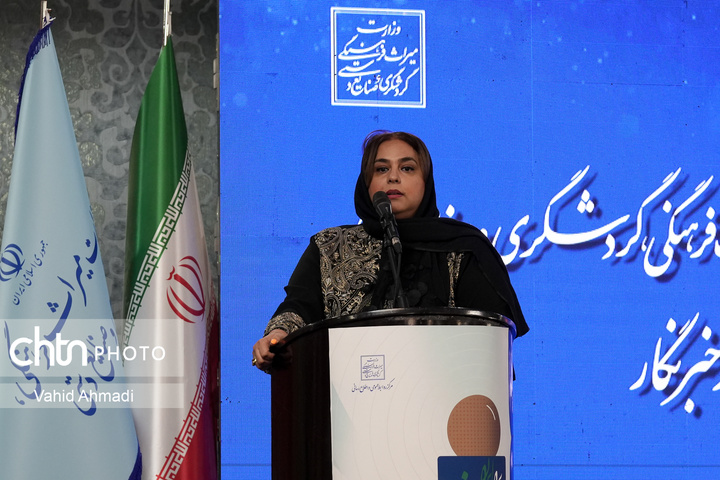 آیین گرامی‌داشت روز خبرنگار