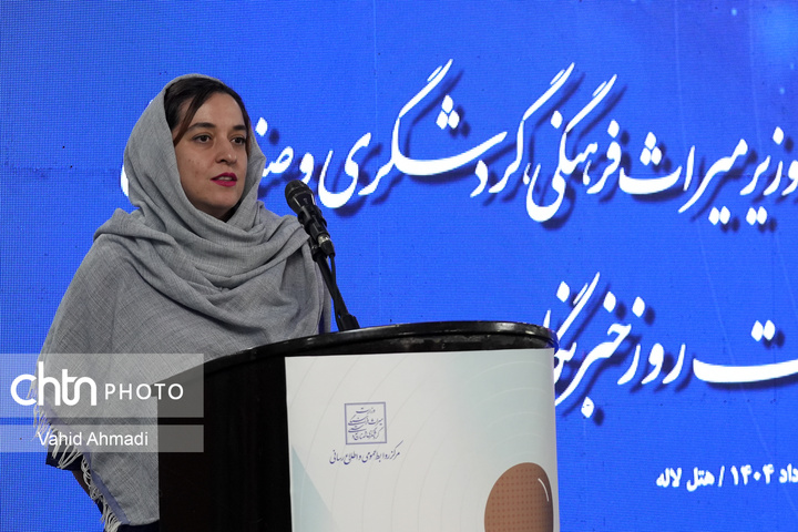 آیین گرامی‌داشت روز خبرنگار