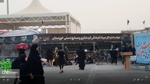 موکب اداره‌کل میراث‌فرهنگی، گردشگری و صنایع‌دستی خوزستان