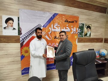 تجلیل از فعالان رسانه‌ای شهرستان میرجاوه به مناسبت روز خبرنگار