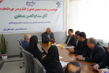 حمام تاریخی بابانظر شهرستان رزن و درگزین نیازمند مرمت اضطراری