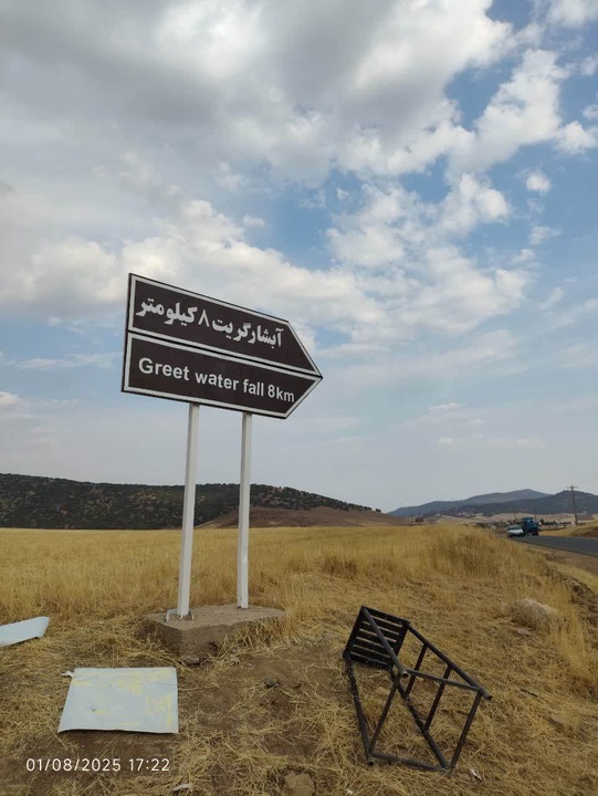 مرمت و بازنویسی تابلوهای راهنمایی گردشگران