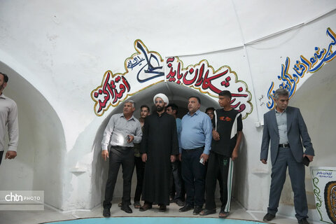 سفر شهربابک