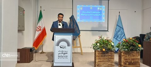 تجلیل از اصحاب رسانه به مناسبت روز خبرنگار در موزه منطقه ای خلیج‌فارس بوشهر