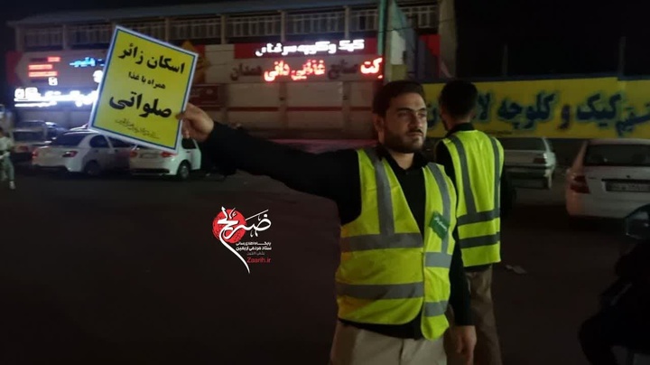 اینجا عشق تجلی پیدا می‌کند