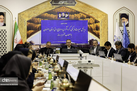 برگزاری سومین نشست خبری استان اصفهان