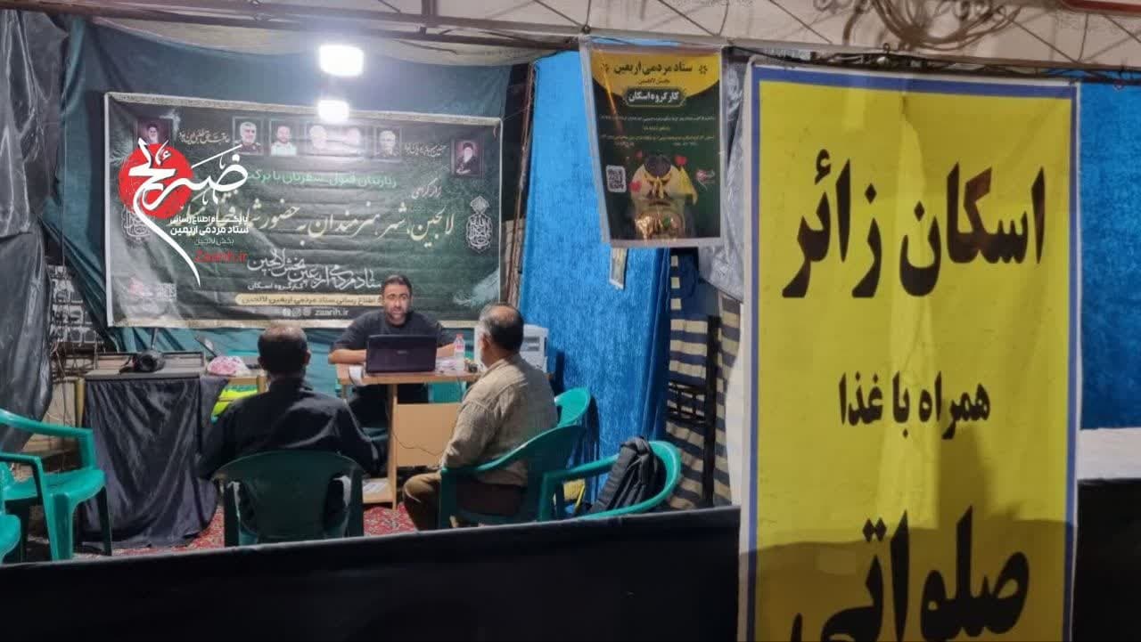 اینجا عشق تجلی پیدا می‌کند