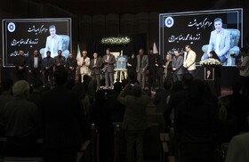 یادبود چهره ماندگار گردشگری کرمان