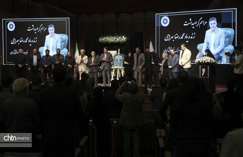 یادبود چهره ماندگار گردشگری کرمان