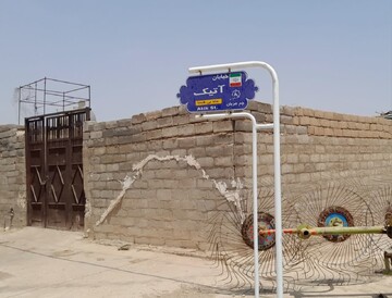 روستاهای ساحلی بخش عقیلی در گتوند، قابلیت توسعه گردشگری آبی دارد