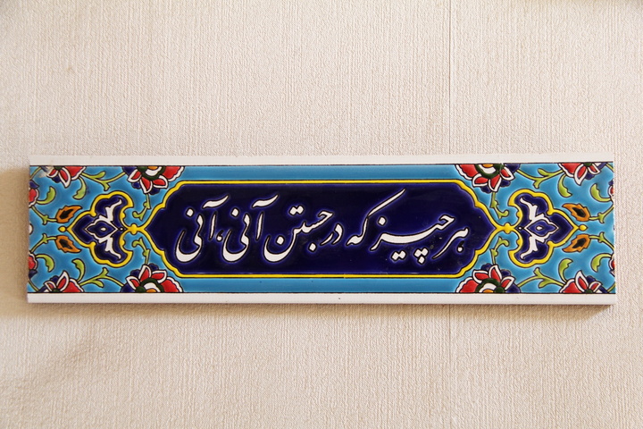 کاشی