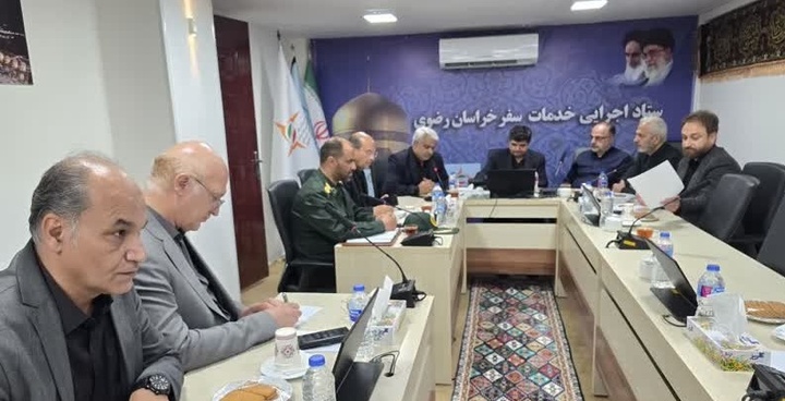 وضعیت ورود زائران خارجی به مشهد مقدس در دهه پایانی ماه صفر بررسی شد