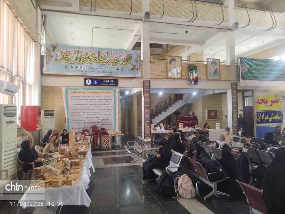 نمایشگاه صنایع‌دستی و سوغات زائر در پایانه مرزی شلمچه و راه‌آهن خرمشهر برپا است