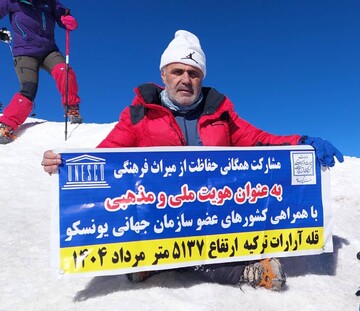 کوهنوردان ایرانی قله آرارات را با شعار حفاظت از میراث‌فرهنگی فتح کردند