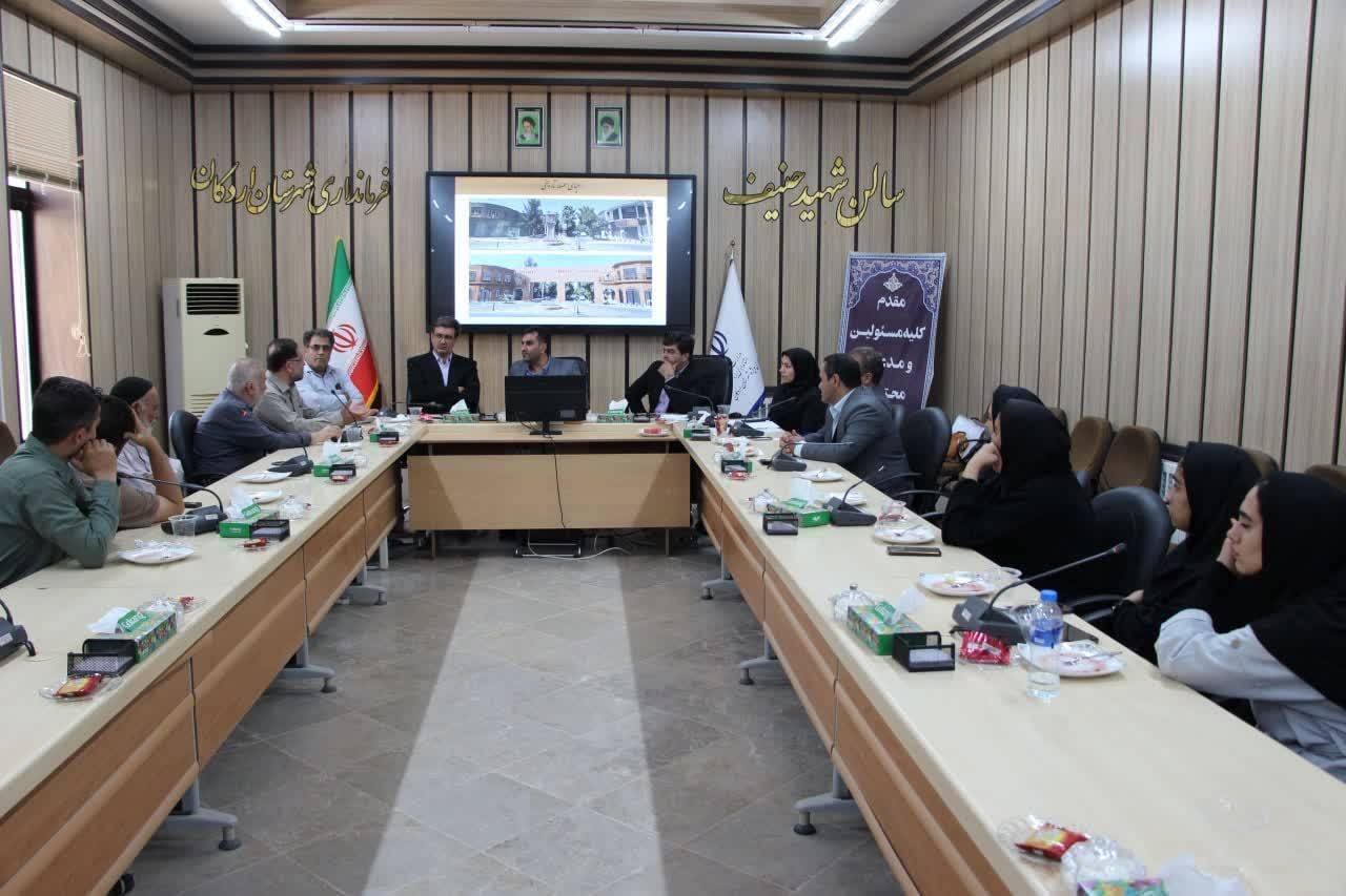 بررسی طرح احیای چهارسوق بازار اردکان در نشست شورای راهبردی بافت تاریخی