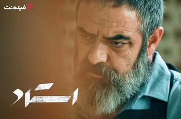 «استاد» از سه‌شنبه به سینما آنلاین فیلم نت می‌آید