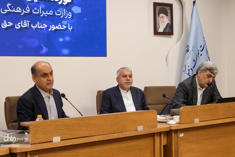 نوزدهمین نشست شورای راهبردی وزارت میراث‌فرهنگی، گردشگری و صنایع‌دستی