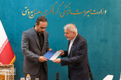 مراسم تکریم و معارفه مدیرعامل شرکت توسعه گردشگری ایران