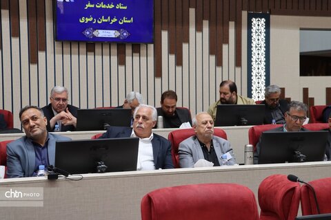 ستاد اجرایی خدمات سفر استان خراسان رضوی باحضور وزیر کشور در مشهد مقدس