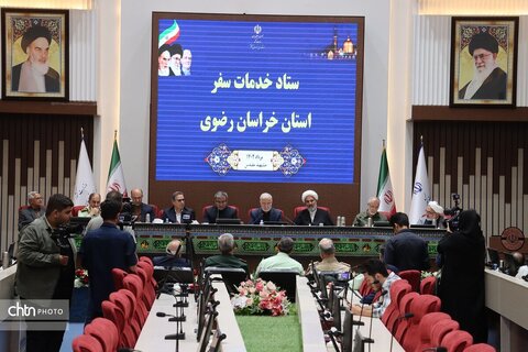 ستاد اجرایی خدمات سفر استان خراسان رضوی باحضور وزیر کشور در مشهد مقدس