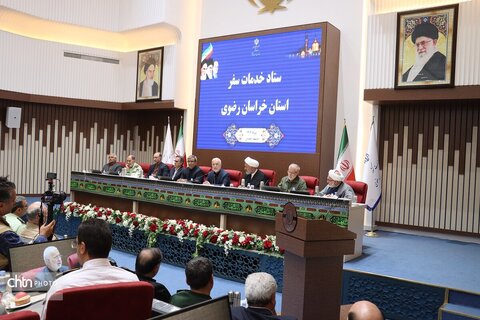 ستاد اجرایی خدمات سفر استان خراسان رضوی باحضور وزیر کشور در مشهد مقدس