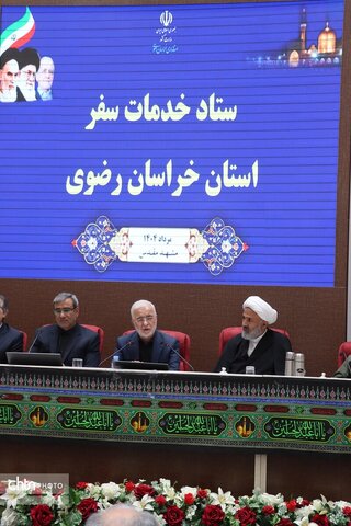 ستاد اجرایی خدمات سفر استان خراسان رضوی باحضور وزیر کشور در مشهد مقدس