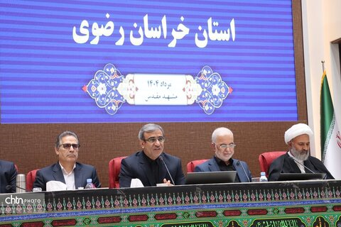 ستاد اجرایی خدمات سفر استان خراسان رضوی باحضور وزیر کشور در مشهد مقدس