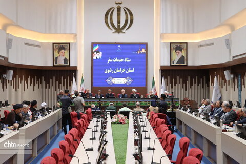 ستاد اجرایی خدمات سفر استان خراسان رضوی باحضور وزیر کشور در مشهد مقدس